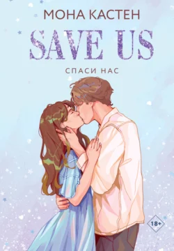 Популярная книга Спаси нас доступна для чтения прямо сейчас на нашем сайте boochi.ru. Скачать книгу в формате FB2, TXT, PDF, EPUB бесплатно без регистрации.. Смотреть фото Популярная книга Спаси нас доступна для чтения прямо сейчас на нашем сайте boochi.ru. Скачать книгу в формате FB2, TXT, PDF, EPUB бесплатно без регистрации.. Смотреть картинку Популярная книга Спаси нас доступна для чтения прямо сейчас на нашем сайте boochi.ru. Скачать книгу в формате FB2, TXT, PDF, EPUB бесплатно без регистрации.. Картинка про Популярная книга Спаси нас доступна для чтения прямо сейчас на нашем сайте boochi.ru. Скачать книгу в формате FB2, TXT, PDF, EPUB бесплатно без регистрации.. Фото Популярная книга Спаси нас доступна для чтения прямо сейчас на нашем сайте boochi.ru. Скачать книгу в формате FB2, TXT, PDF, EPUB бесплатно без регистрации.