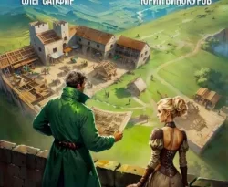 Популярная книга Орден Архитекторов 7 доступна для чтения прямо сейчас на нашем сайте boochi.ru. Скачать книгу в формате FB2, TXT, PDF, EPUB бесплатно без регистрации.. Смотреть фото Популярная книга Орден Архитекторов 7 доступна для чтения прямо сейчас на нашем сайте boochi.ru. Скачать книгу в формате FB2, TXT, PDF, EPUB бесплатно без регистрации.. Смотреть картинку Популярная книга Орден Архитекторов 7 доступна для чтения прямо сейчас на нашем сайте boochi.ru. Скачать книгу в формате FB2, TXT, PDF, EPUB бесплатно без регистрации.. Картинка про Популярная книга Орден Архитекторов 7 доступна для чтения прямо сейчас на нашем сайте boochi.ru. Скачать книгу в формате FB2, TXT, PDF, EPUB бесплатно без регистрации.. Фото Популярная книга Орден Архитекторов 7 доступна для чтения прямо сейчас на нашем сайте boochi.ru. Скачать книгу в формате FB2, TXT, PDF, EPUB бесплатно без регистрации.